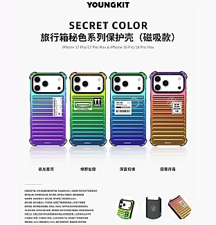 قاب Youngkit یانگ کیت The Secret Color Series Iphone